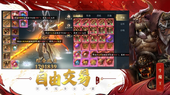 最新发布：《洪荒西行录》开服表大全，实时更新游戏开服信息帮助玩家掌握第一手资讯