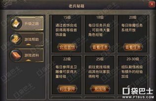 全面解析星神纪元攻略大全：最新游戏技巧与秘笈，助你快速升级并 conquering 所有挑战！