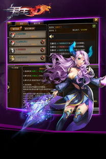 (君王 游戏)君王3D是什么游戏？探索这款热门手游的魅力与特色