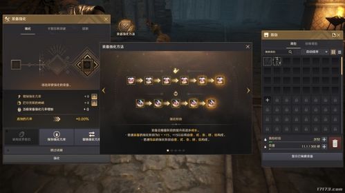 无主王座什么时候能玩？玩家们翘首以盼的发布日期是什么时候？