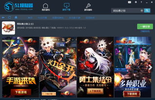 (阿拉德之怒手游官方下载)探秘阿拉德之怒手游官网，发现最新资讯和游戏攻略！