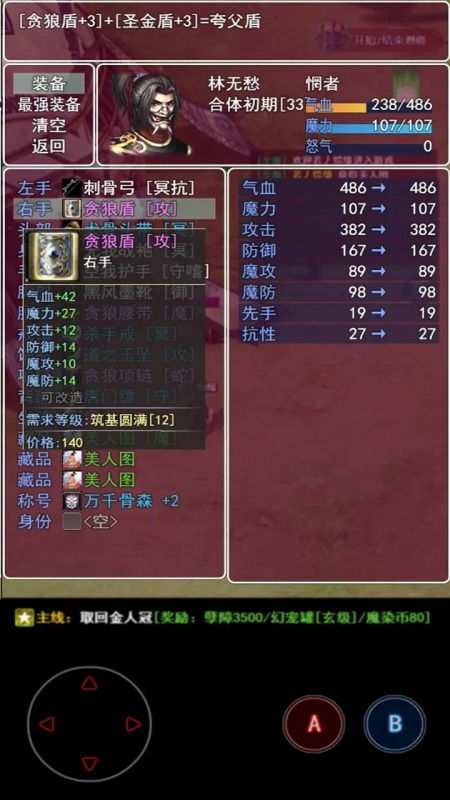(无尽的探索属性)探索无尽的世界游戏官方网站，发现无限可能性和乐趣