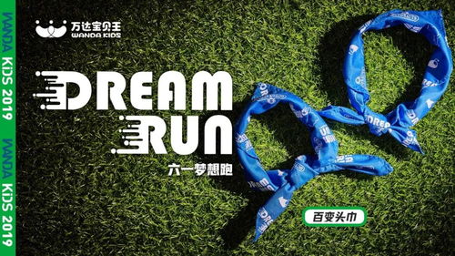 以一颗梦想之心奔跑，描绘'奔跑的蜗牛'：黄轩坚守演艺之路，成就别样人生荣光