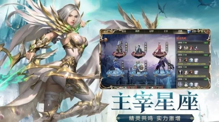 新游测评：魔灵纪元一单职业超变无限刀，角色养成引人入胜，全面揭秘其独特魅力