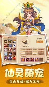 (修仙伏魔记百度百科)修仙伏魔记全文免费阅读，尽享修炼奇遇与魔物搏斗的精彩旅程