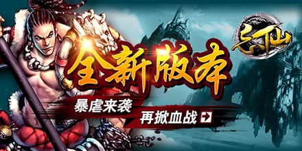 (修仙伏魔记百度百科)修仙伏魔记全文免费阅读，尽享修炼奇遇与魔物搏斗的精彩旅程