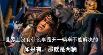 (西游伏妖篇深度解读)西游伏妖篇太烂了吧！这部电影真的是一场空前绝后的失败。