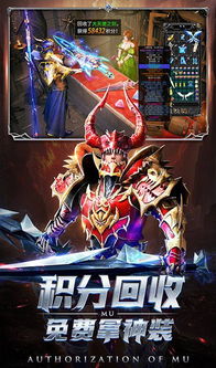 (火舞九天开箱)火舞互娱破晓九天手游：探寻修罗界的无尽战斗与冒险之旅