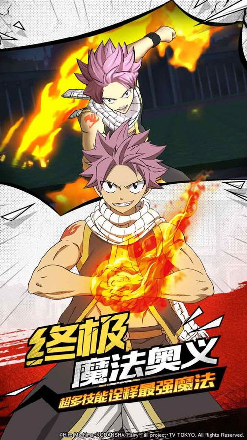 (妖精的尾巴大魔法比武第几集开始)大魔法时代：妖精的尾巴，揭秘令人惊叹的魔法力量与神秘事件