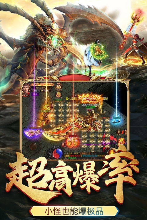 探寻古老传奇，探索皇城遗迹，挑战命运宿命，玩转皇城传说手游玩法与秘密