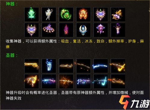 精选：打金神器传奇手游脚本，轻松提升游戏战力，享受全新游戏体验