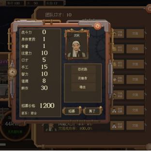 如何下载废土快递手机版？详细步骤让您轻松获取最新版本的废土快递应用！
