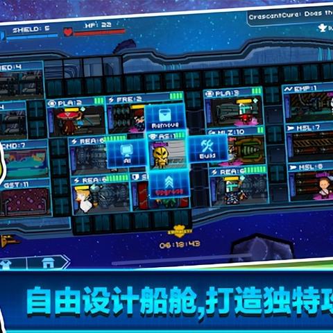 探索无尽宇宙：超时空星舰内置作弊菜单，开启互动冒险新玩法研究