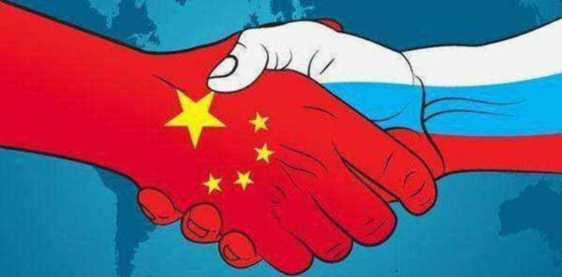 中国唯一战略同盟国：中俄合作谱写新时代全面战略合作伙伴关系
