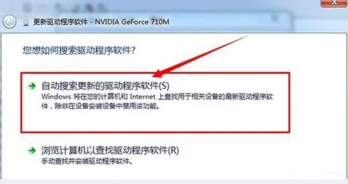 (win7如何升级显卡驱动)如何在Win7上升级电脑显卡？步骤详解，让你轻松提升游戏性能！