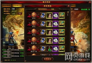 揭秘游戏狮吼之心暗黑月光无限钻石获取攻略：如何快速获得大量钻石