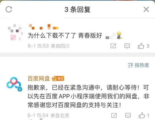 (搜仙记真的可以领到红包吗)为什么《搜仙记》突然下架？隐情揭秘，影响及解决方案详解