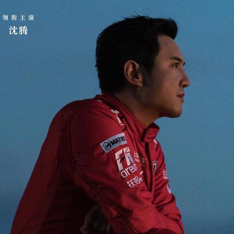 西虹市首富"全明星海报亮相，一览演员阵容与他们精彩转型表演的细节分析