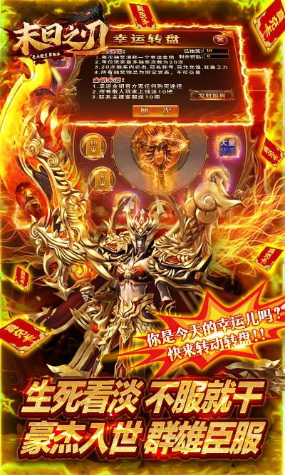 (末日之刃剧情)揭秘末日之刃契约详解：攻略全解析