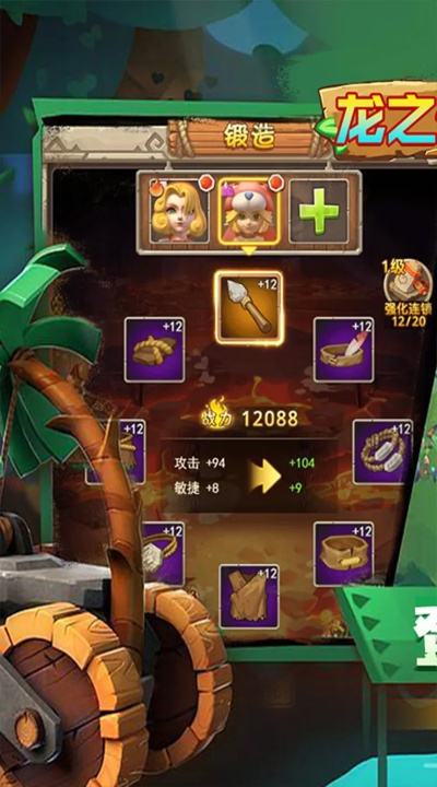 (psv龙之幻想2)探寻秘境，驾驭神龙——《龙之幻想2汉化版》全新游戏体验详解