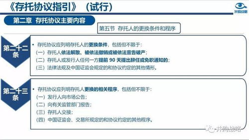 探讨《经天纪》修改可能性：读者反馈、版权法规限制与创作者意愿的交汇点