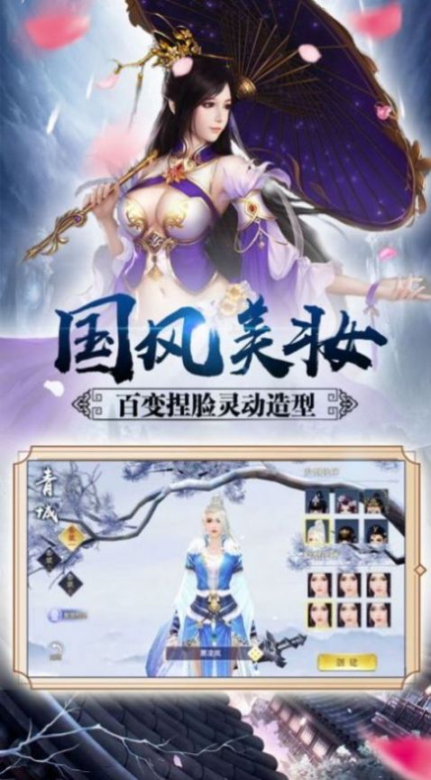 (封神让我来手游)封神让我来攻略，解密神话传说中的秘密与谜团