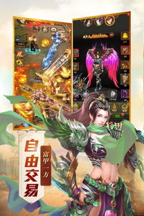 (封神让我来手游)封神让我来攻略，解密神话传说中的秘密与谜团