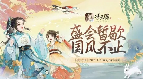 (凌云诺什么时候出正式服)凌云诺什么时候公测？技术达人期待已久的消息