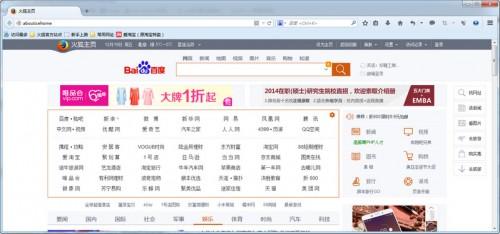 火狐浏览器免费歌曲下载资源分享：在线免费歌曲下载，尽在火狐浏览器！
