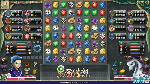 星石游戏玩家体验分享：知乎用户如何评价星石游戏的游戏性和创新性？