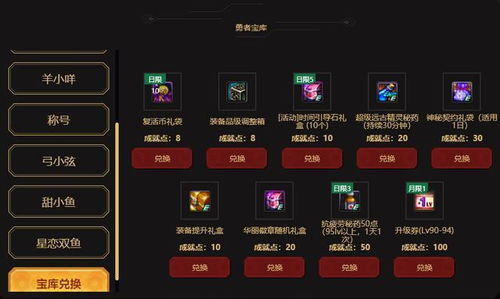 星石游戏玩家体验分享：知乎用户如何评价星石游戏的游戏性和创新性？