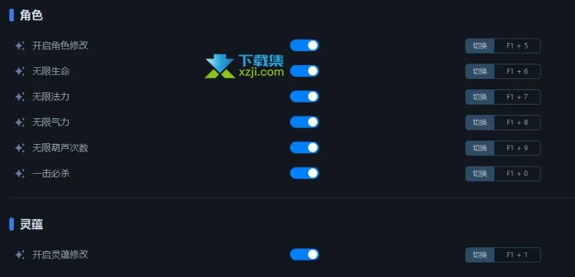 (游戏修改大师教程)专业游戏修改大师5.0，完美定制您的游戏体验