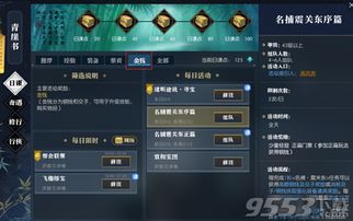 (游戏如何赚人民币)如何在游戏中赚够100亿？实用攻略分享，助你战胜所有关卡！