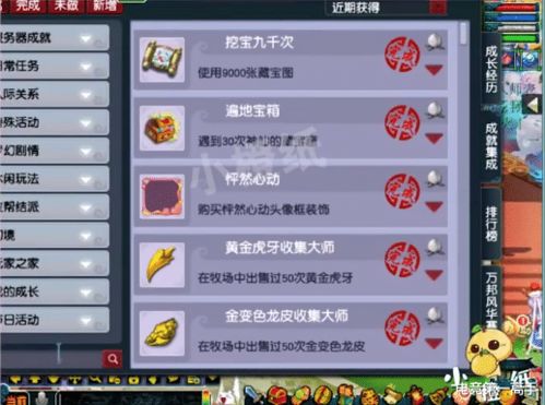 (游戏如何赚人民币)如何在游戏中赚够100亿？实用攻略分享，助你战胜所有关卡！
