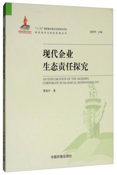 探究《山海入梦来》：邹秋实歌词中的古代山海经典情感熏陶与现代诗意表述交融