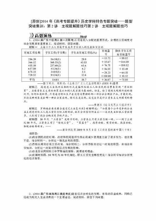 探究《山海入梦来》：邹秋实歌词中的古代山海经典情感熏陶与现代诗意表述交融
