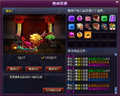 (我要听斗破苍穹的游戏)探寻斗破苍穹的神秘世界：触摸互动游戏大全