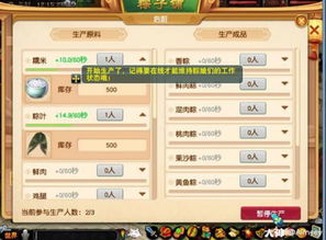微信小程序混沌西游：探讨其独特的角色设定与迷人的剧情发展对用户粘性的影响