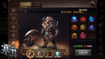 (地下城公会手机版)激烈对抗！地下城手游公会战即将爆发，团结力量共同征战！