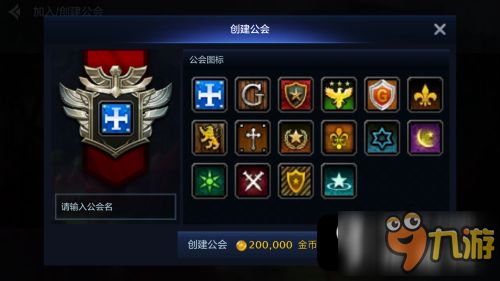 (地下城公会手机版)激烈对抗！地下城手游公会战即将爆发，团结力量共同征战！