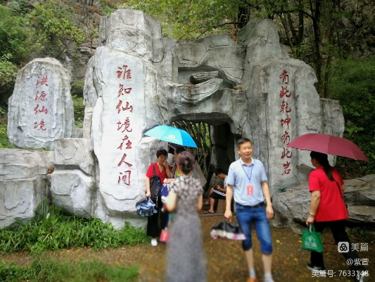 (葫芦仙府)探秘神秘之地葫仙源：揭开传说中的仙境之谜