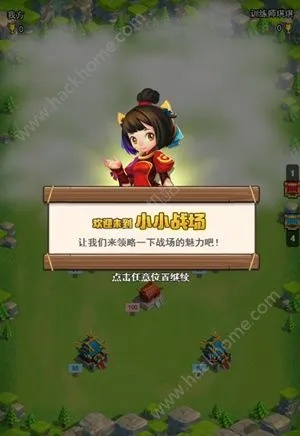 (小小战场五星礼包是什么)小小战场攻略：如何在微小的领域中取得胜利并战胜对手