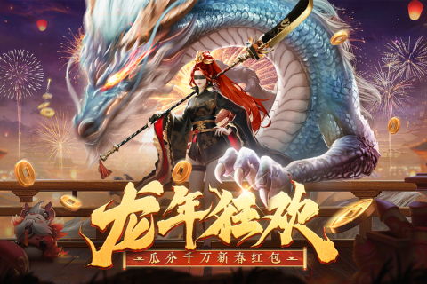 (在《山海与妖灵》中如何选择角色并取得胜利)在《山海与妖灵》中如何选择角色并取得胜利？