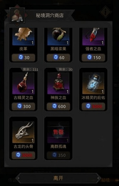 详细指南：地下城堡3羁时碎片如何进行有效合成以解锁新的英雄角色