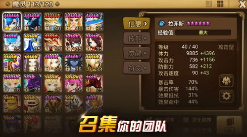 探寻新世界：进化之地2安卓汉化版全新体验，战略进化再次升级！