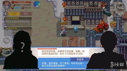 (航海日记超详细攻略)揭秘航海日记2中最暴利的航线，轻松获取丰厚利润的秘诀