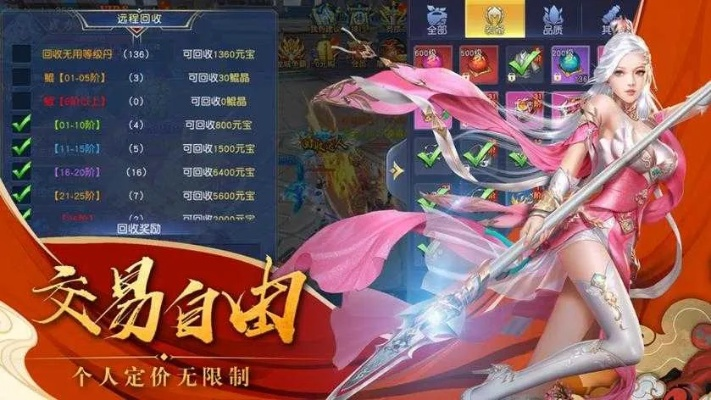 揭秘仙侠神域是不是诈骗：真相曝光，骗局揭秘，网友争议不断！