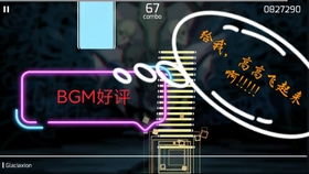 探讨音游界新热点：'Phigros'究竟应该怎么念，是否存在地域差异或者正确发音？