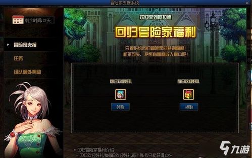 不休传说黑侠mod：为您解锁无尽的冒险与刺激，让您沉浸于史诗般的黑侠世界中