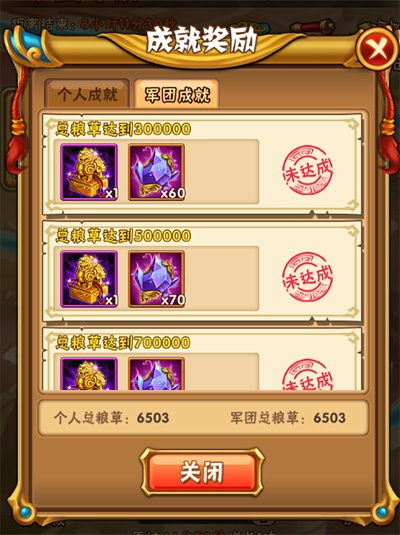 少年三国志战宠口粮合成指南：如何高效提升战宠实力与养成技巧